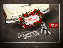 Tablet Screenshot of agfamily-nn.ru